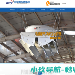 网站建设