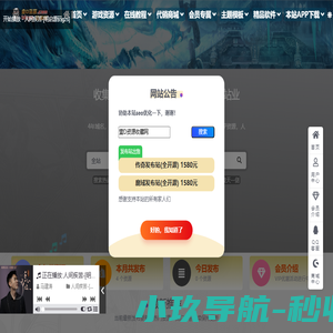 精品,免费,PHP,网站源码,APP源码,游戏源码,插件软件,资源分享平台！