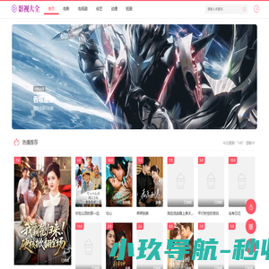 哈尔滨中天建筑材料有限公司