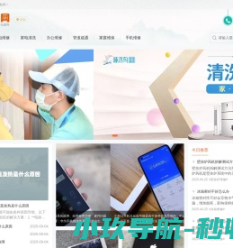 新酷网