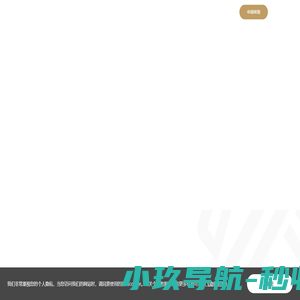 金融壹账通 - 专业，科技创造价值
