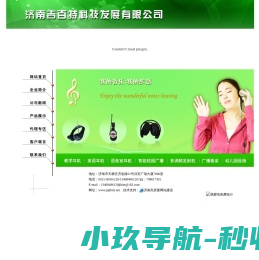 山东校园耳机,济南调频耳机,教学耳机,英语耳机,考试耳机,无线耳机