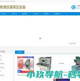 晶体管分选测试仪网