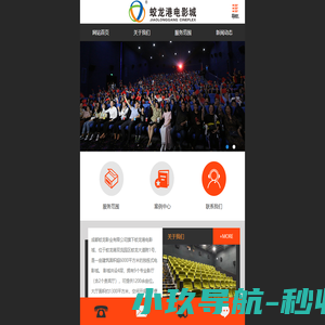 原阳县职业教育中心