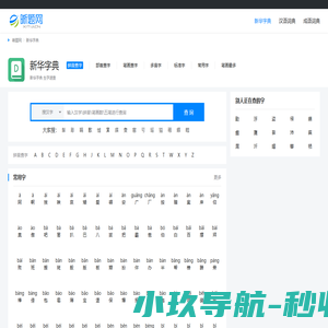提升语言技能，探索汉语文化，感受汉语之美-晰题网