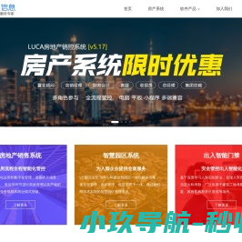 北海软件开发,北海企业系统发