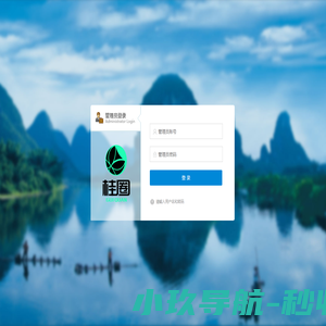 桂圈-登录
