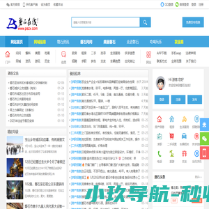 磐石在线-磐石市综合信息门户网www.pszx.com -  Powered by Discuz!