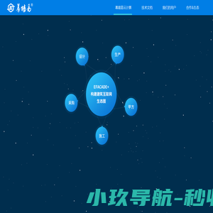 幕墙易云计算 - 幕墙计算｜免费在线幕墙计算，幕墙计算软件，玻璃幕墙计算软件，钢结构计算软件，风荷载计算，强度计算，石材幕墙计算，幕墙易在线计算，点式玻璃幕墙有限元计算 - 第一幕墙网