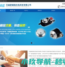 旋转编码器
