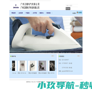广州正耀电气有限公司-温度保险丝_热熔断器,温控器