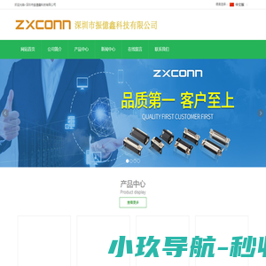 中安信(北京)食品安全技术有限公司