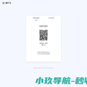 PP储罐