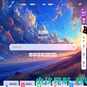 迟之资源