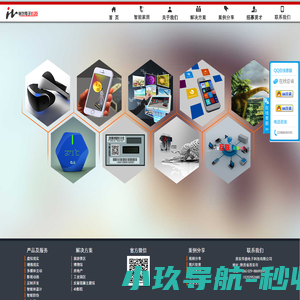 斯坦利思生物科技（杭州）有限公司