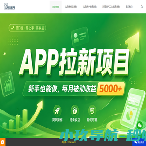 沈阳贷款首页-沈阳个人身份证小额贷款-沈阳互融贷款中心
