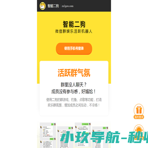 聚汽网