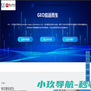 石家庄外贸网站建设_外贸推广_做高端营销型网站设计-驰正科技