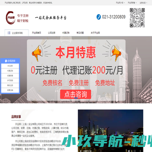 卢森墙布
