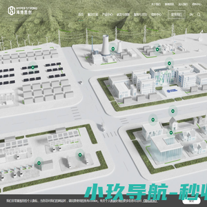 行业领先的储能系统解决方案与技术服务供应商