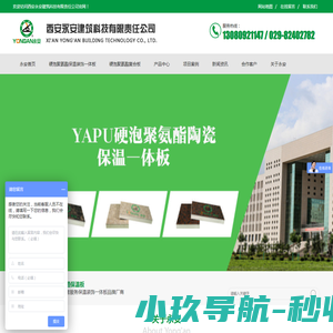 唱戏机视频下载