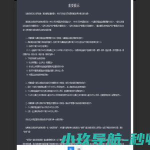 深圳前海第一基金管理有限公司