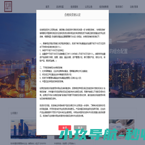 杭州钧富投资管理合伙企业（有限合伙）