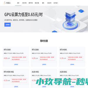 旅游分销平台