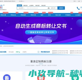 护苗网：商标注册