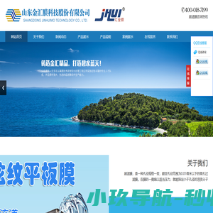 超滤膜,MBR膜,浸没式超滤-山东金汇膜科技股份有限公司