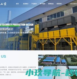 盐城市自强化纤机械股份有限公司