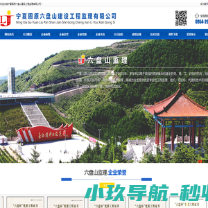 广东省电子学会