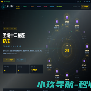沙发上的铅笔