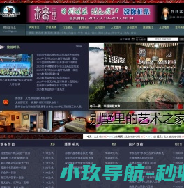 贵州旅游在线