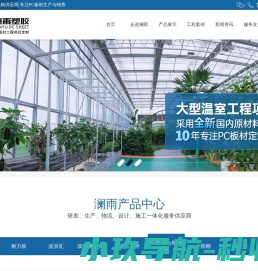 PC阳光板耐力板,雨棚采光板厂家,pc耐力板价格