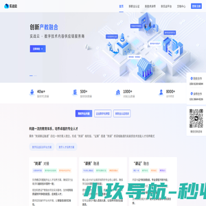 实战云官网