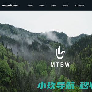 美特斯邦威metersbonwe官方网站