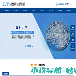 玩趣笔记