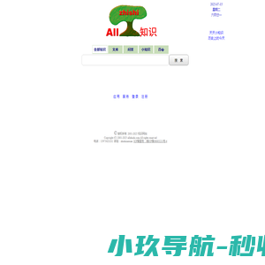 北京市生态环境保护科学研究院