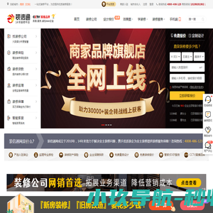 深圳VR全景拍摄