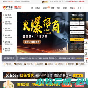 广州市东方威龙热能设备有限公司