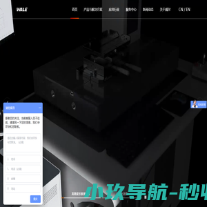 安全食品热线网 - 全国政务信息一体化应用平台