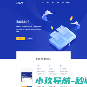 智能名片系统_微信名片小程序源码_电子名片系统-FeelCard