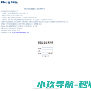 爱飞乐游