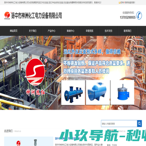 远红外反应釜,远红外电加热反应釜,反应釜加热器-扬中市神洲化工电力设备有限公司