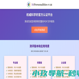 梨子旬 - 洞察星座性格与今日生肖运势
