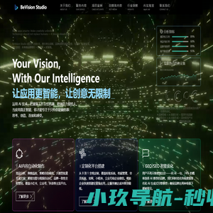 上海极越信息技术有限公司