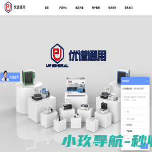 优谱通用,水质检测仪,重金属检测仪,测油仪,定氮仪,高锰酸盐指数分析仪