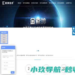 原子荧光光度计
