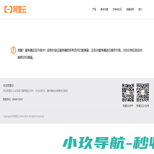 桂林新先立抗菌材料有限公司